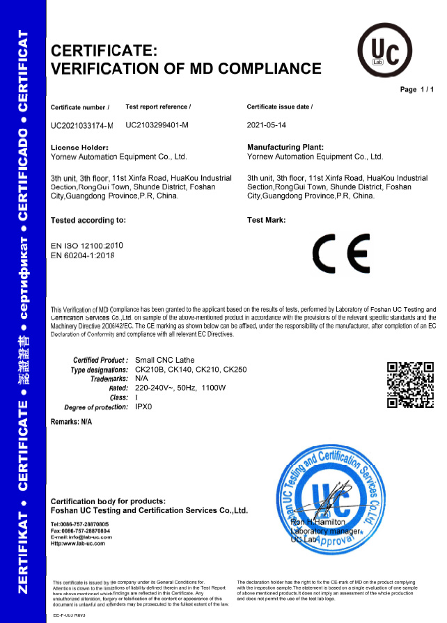 佛山育能小型數(shù)控車床CE證書